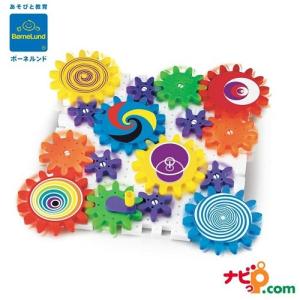 ボーネルンド ケルチェッティ カラフルギア 知育玩具 QR2341｜navi-p-com-online