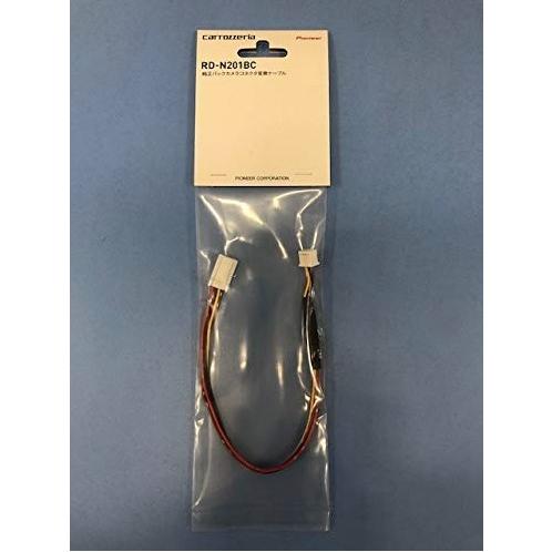 パイオニア カロッツェリア 日産純正バックカメラコネクタ変換ケーブル カー電源ケーブル Pionee...