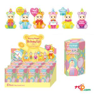 Sonny Angel Birthday Gift -Bear- ソニーエンジェル バースデイギフト ベア 12個入りBOXアソート 全6種＋シークレット SAS65711assort｜navi-p-com-online