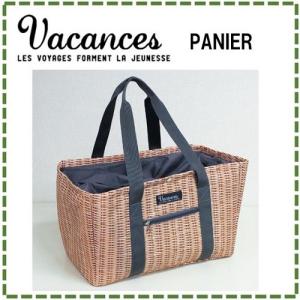 ピクニックやお買い物におすすめなクーラーバックです！ バカンスクーラー VACANCES トートバッグ PANIER パニエ SFVG1307｜navi-p-com-online