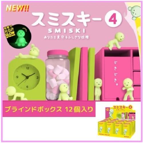 スミスキー シリーズ4 アソートBOX(12個入り）SMISKI series4 assortbox...