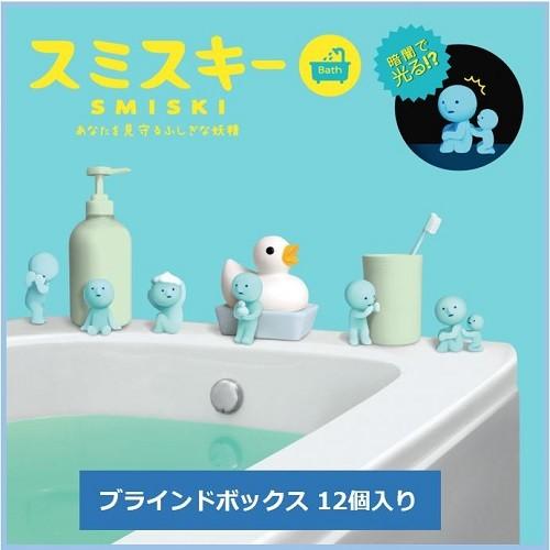 スミスキー バスシリーズ アソートBOX(12個入り）SMISKI Bath series asso...