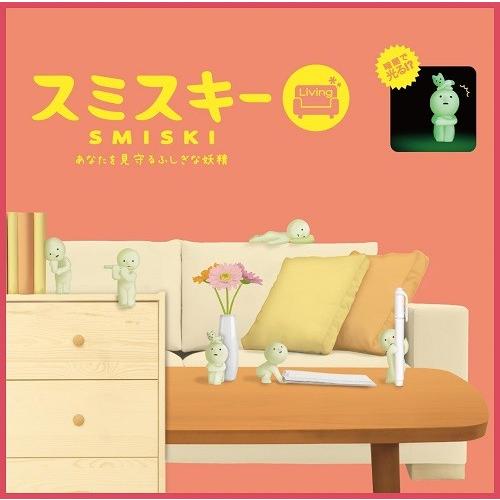 スミスキー リビングシリーズ  アソートBOX(12個入り) SMISKI Living serie...