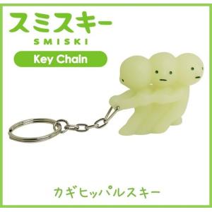 スミスキー キーチェーン カギヒッパルスキー SMISKI Key chain SMI66235 不思議な妖精｜navi-p-com-online