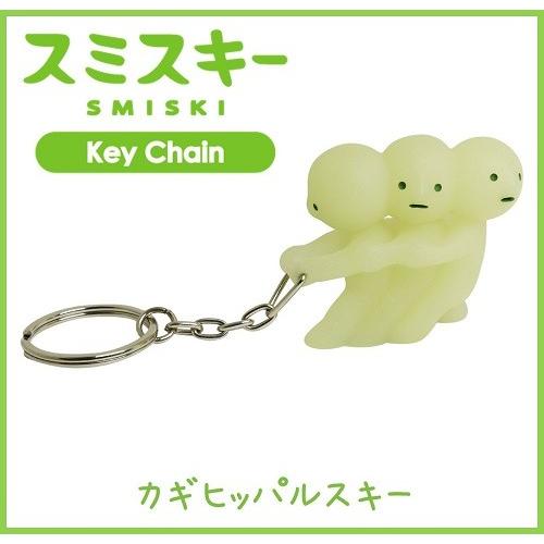 スミスキー キーチェーン カギヒッパルスキー SMISKI Key chain SMI66235 不...