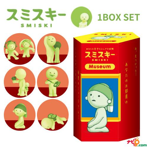 スミスキー Museum SMISKI ミュージアム 1BOXセット 12個入り フィギュア 蓄光 ...