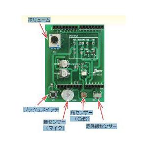イーケイジャパン センサー活用入門　SU-1203 Arduinoビギナー活用入門シリーズ｜navi-p-com-online