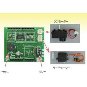 イーケイジャパン モーター、リレー、ブザー制御入門　SU-1204  Arduinoビギナー活用入門シリーズ｜navi-p-com-online
