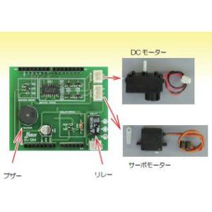 イーケイジャパン モーター、リレー、ブザー制御入門　SU-1204  Arduinoビギナー活用入門シリーズ