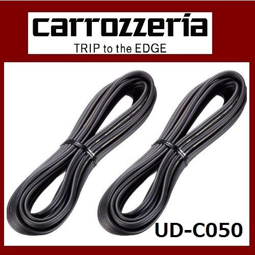 パイオニア カロッツェリア スピーカーケーブル カースピーカーケーブル Pioneer carroz...