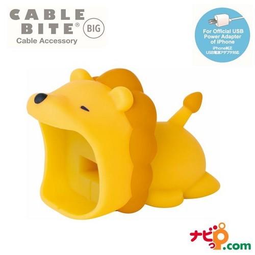 ケーブルバイト ビッグ ライオン CABLE BITE BIG Lion VRT42651 【国内正...