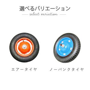 武田コーポレーション 【運搬・一輪車】 スペア...の詳細画像2