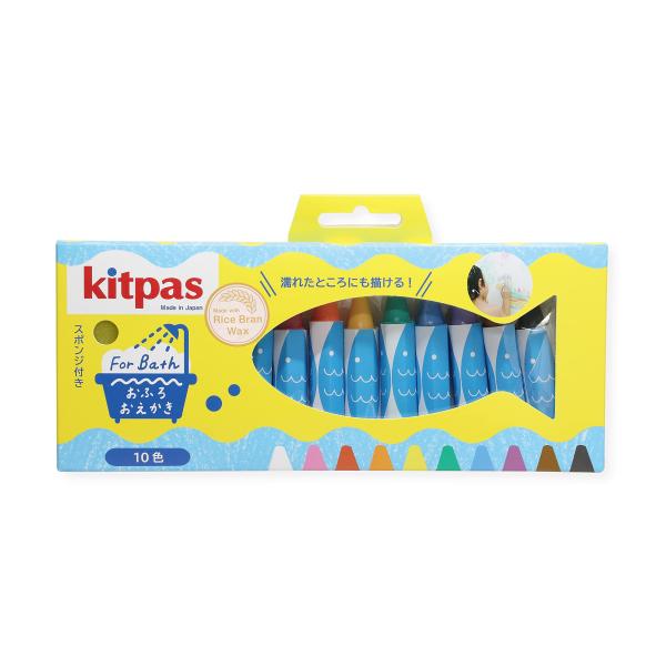 Kitpas 日本理化学 キットパス フォーバス10色 FB-10C