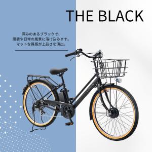 電動自転車 26インチ 通勤通学 外装6段変速...の詳細画像2