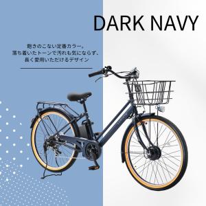 電動自転車 26インチ 通勤通学 外装6段変速...の詳細画像3