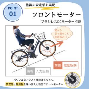 電動自転車 26インチ 通勤通学 外装6段変速...の詳細画像4