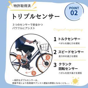 電動自転車 26インチ 通勤通学 外装6段変速...の詳細画像5