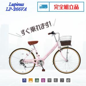 シティサイクル 自転車 レトロ クラシック おしゃれ ミキスト