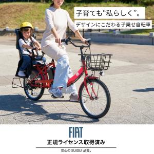 電動アシスト自転車子供乗せ 型式認定 50km...の詳細画像1