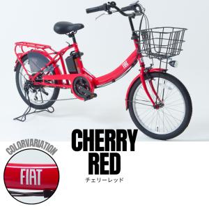 電動アシスト自転車子供乗せ 型式認定 50km...の詳細画像3