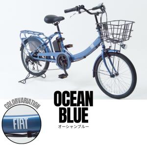 電動アシスト自転車子供乗せ 型式認定 50km...の詳細画像4