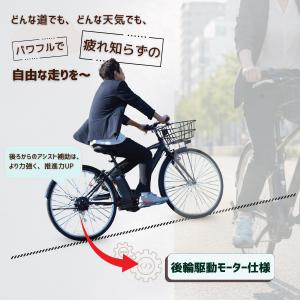 電動アシスト自転車 27インチ クロスバイク ...の詳細画像4