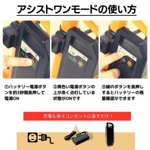 電動自転車 26イン 外装6段変速 最大走行5...の詳細画像3