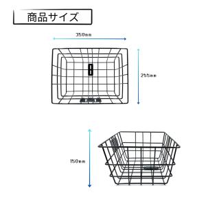 自転車前カゴ 前カゴ 部品 スポーツバイク シ...の詳細画像1