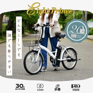 折りたたみ電動アシスト自転車 通学20インチ電...の詳細画像2