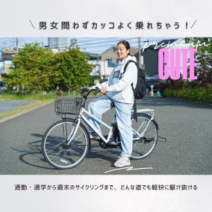 期間限定5%OFF!電動アシスト自転車 26イ...の詳細画像2