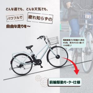 期間限定5%OFF!電動アシスト自転車 26イ...の詳細画像4
