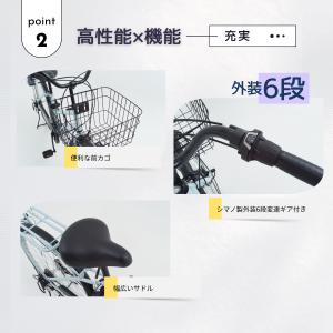 期間限定5%OFF!電動アシスト自転車 26イ...の詳細画像5