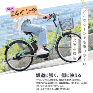 電動アシスト自転車 子供乗せ 完全組立品 チャ...の詳細画像1