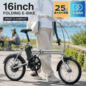 NEW！電動アシスト自転車 折りたたみ 16インチ 電動自転車 通勤通学 坂道強い コンパクト独自アシストプログラム採用