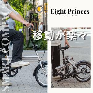 【NEW!新商品】電動アシスト自転車 折りたた...の詳細画像3