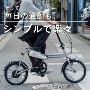 【NEW!新商品】電動アシスト自転車 折りたた...の詳細画像4