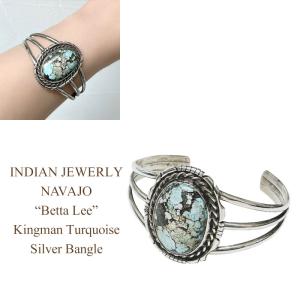 インディアンジュエリー ナバホ族  キングマンターコイズ シルバー バングルINDIAN JEWELRY NAVAJO ”Betta Lee“  KingmanTurquoise Silver Bangle｜navie