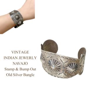 VINTAGE INDIAN JEWELRY NAVAJO Stamp ＆ Bump out Old Silver Bangle｜navie