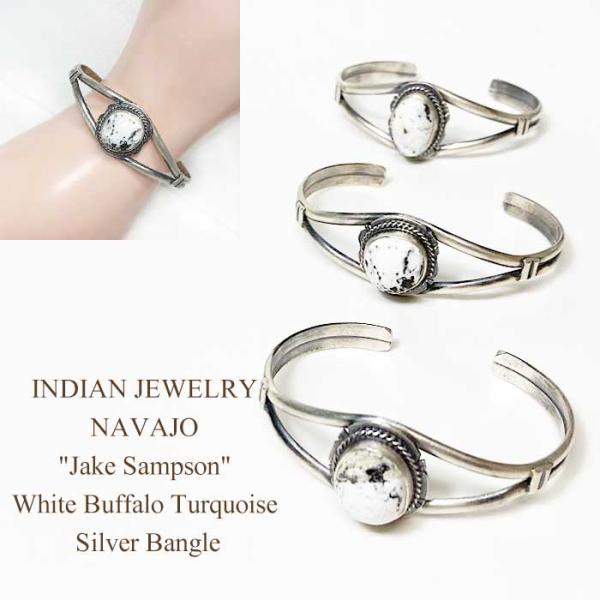 ナバホ ホワイトバッファローターコイズ ブレスレット バングルINDIAN JEWELRY NAVA...