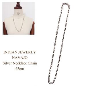 インディアンジュエリー ナバホ シルバー チェーン ネックレス 63cmINDIAN JEWELRY NAVAJO Necklaceメール便可｜navie