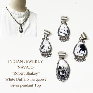 インディアンジュエリー ナバホ ホワイトバッファロー ペンダント トップINDIAN JEWELRY NAVAJO "Robert Shakey"  White Buffalo Turquoise Pendant Top｜navie