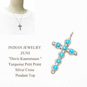 インディアンジュエリー ペティットポイント  クロス ペンダントINDIAN JEWELRY ZUNI "Davis Kaammasee " Turquoise Petit Point Silver Cross Pendant Top｜navie