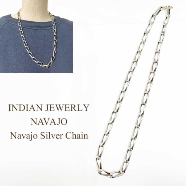 インディアンジュエリー ナバホ族 シルバー チェーン ネックレスINDIAN JEWERLY Nav...