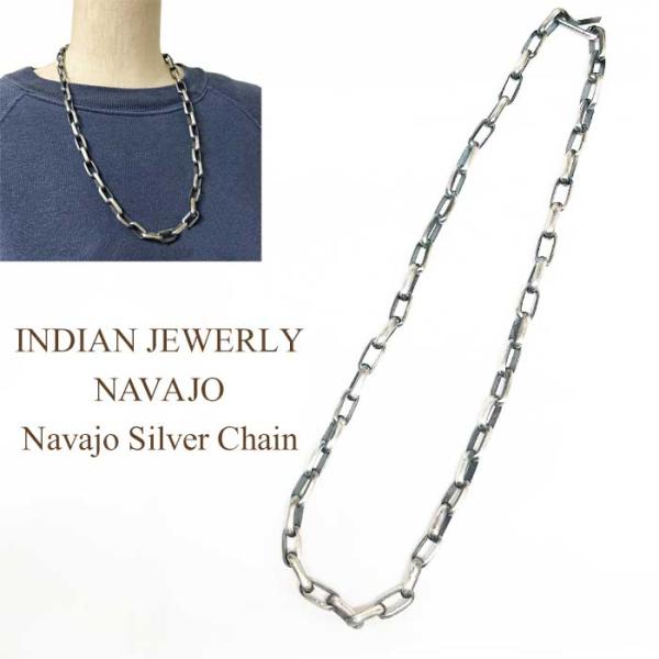 インディアンジュエリー ナバホ族 シルバー チェーン ネックレスINDIAN JEWERLY Nav...