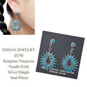 インディアンジュエリー ズニ族 ターコイズ ニードル ポイント ピアスINDIAN JEWELRY　ZUNI Kingman Turquoise Needle Point Silver Dangle Stud Pierce｜navie