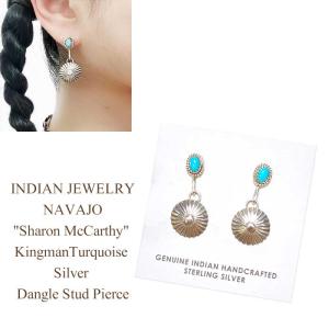 インディアンジュエリー ナバホ族 ターコイズ コンチョ ダングル ピアスINDIAN JEWELRY NAVAJO "Sharon McCarthy" KingmanTurquoise Silver Dangle Stud Pierce｜navie