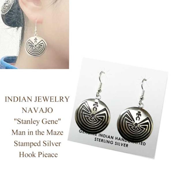 インディアンジュエリー ナバホ族 マン イン ザ メイズ ピアスINDIAN JEWELRY NAV...