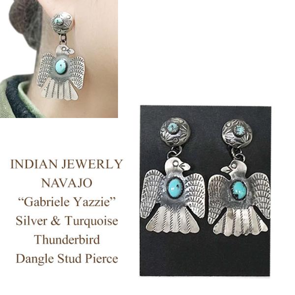 インディアンジュエリー ナバホ サンダーバード  ピアスINDIAN JEWELRY NAVAJO ...