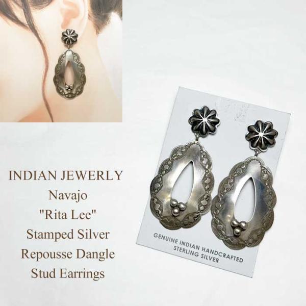 インディアンジュエリー ナバホ族 スタンプ リポウズ ダングルピアス　INDIAN JEWERLY ...