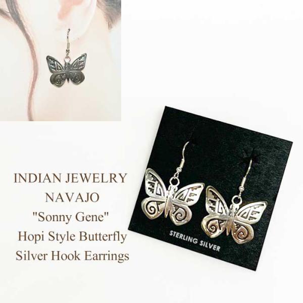 ナバホ族 "Sonny Gene"オーバーレイ シルバー フック ピアスINDIAN JEWELRY...